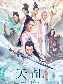 天乩之CP大乱炖