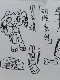 动物系列