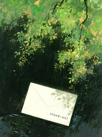 未送的第二封信