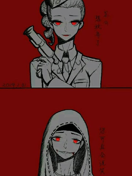 遇见吸血鬼
