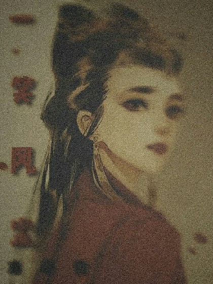 倚天屠龙记.一笑风尘