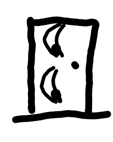 打开门后鬼知道发生了什么