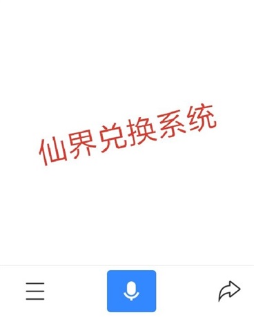 带着系统开仙界