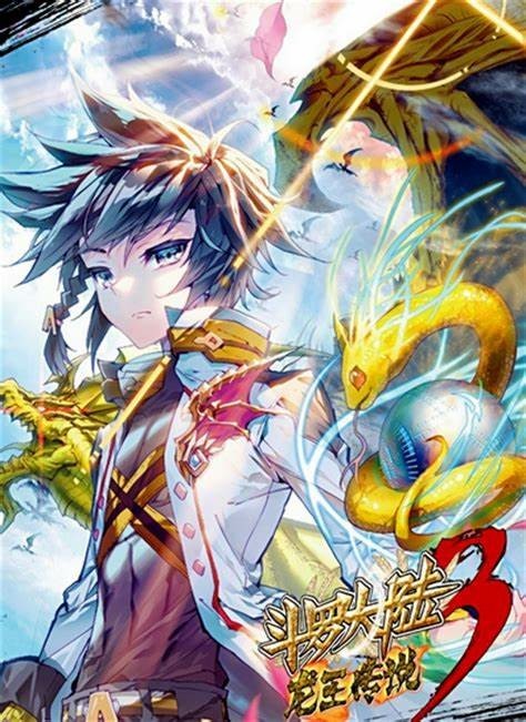 银龙吟，金龙落2