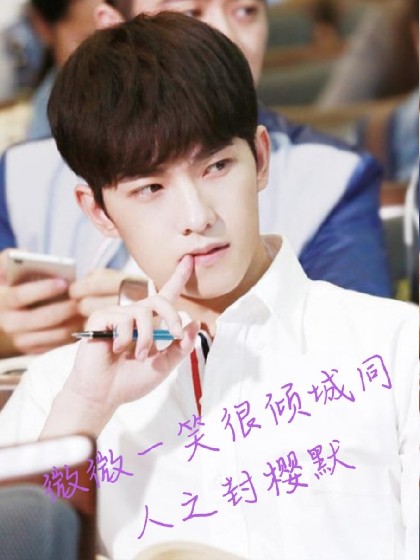微微一笑很倾城同人之封灵兮