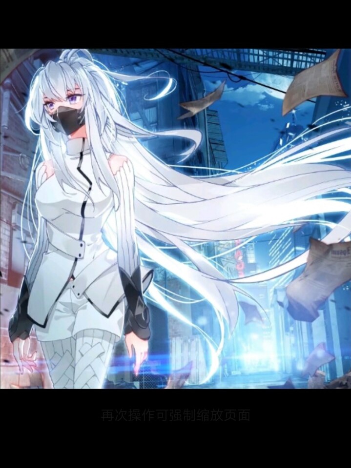 斗罗大陆浩娜的恋爱