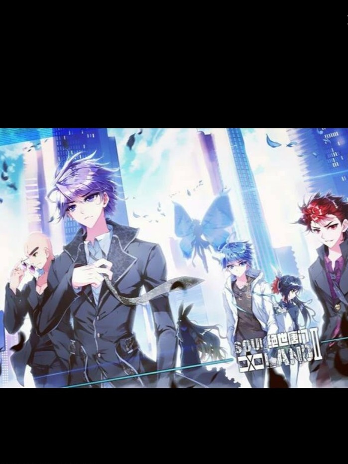 绝世唐门之现代明星