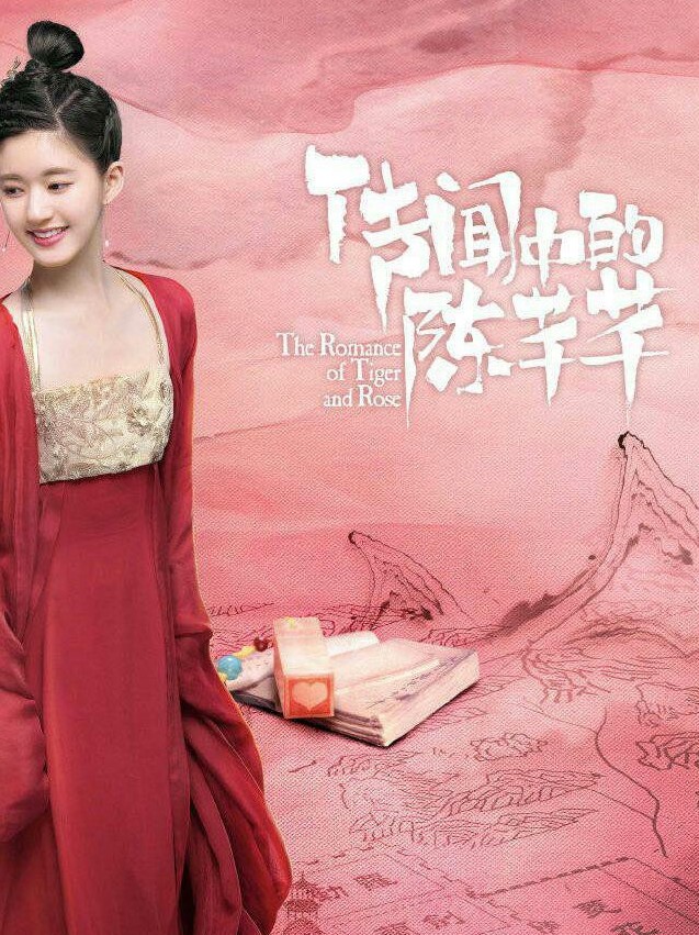 传闻中的陈芊芊：蒲蒲