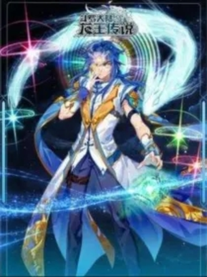 龙皇降世之时空……冰霜龙皇