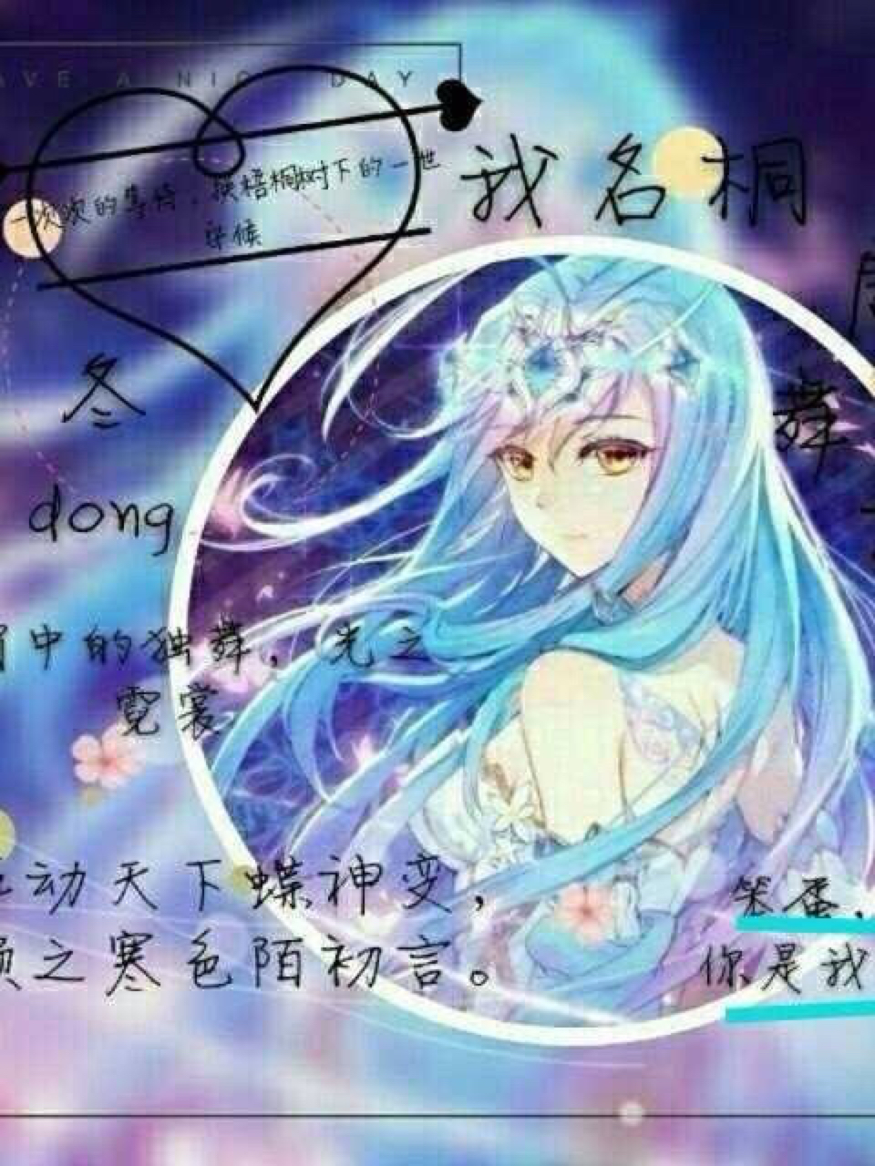 斗罗大陆之龙魂之主