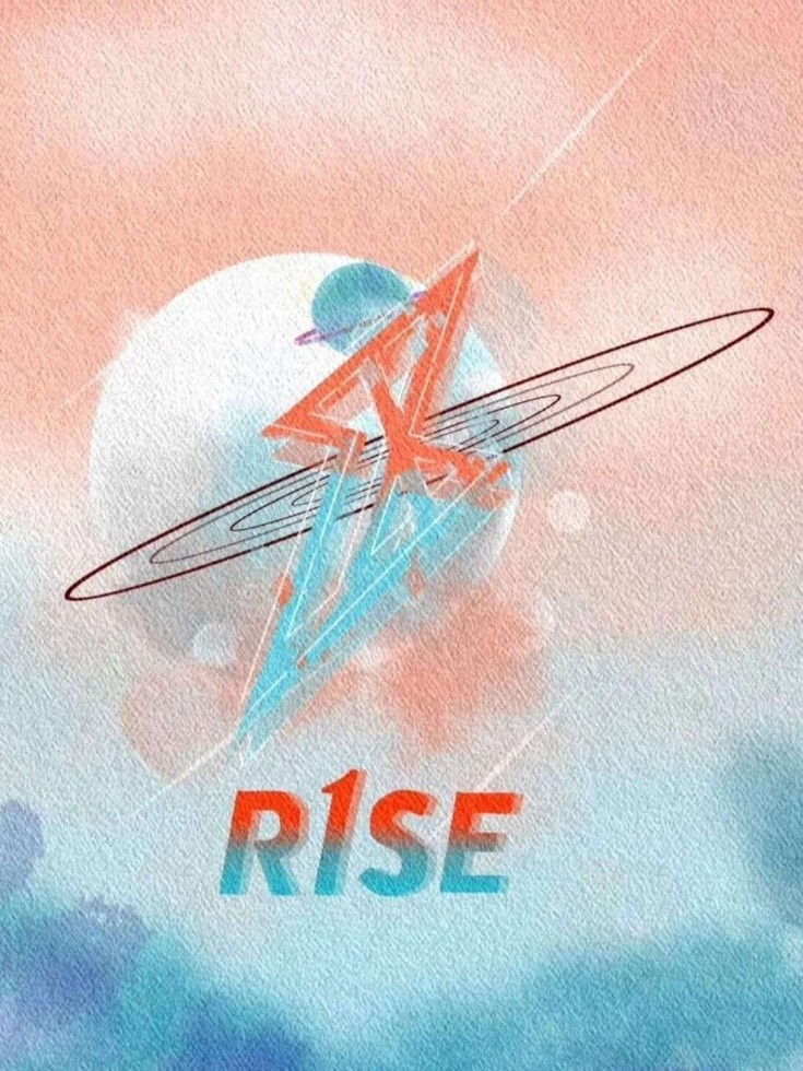 R1SE：少年……欢喜