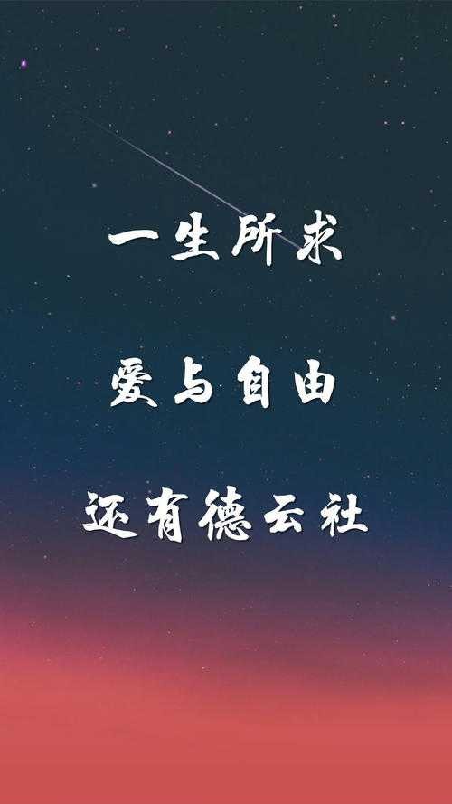 德云社：我就是一个女配啊